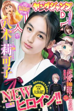 歪歪漫画登录页面入口