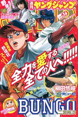 韩国漫画免费羞羞漫画免费