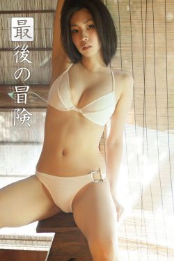 君岛美绪