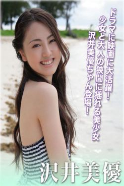 农场主的女儿们2集中文