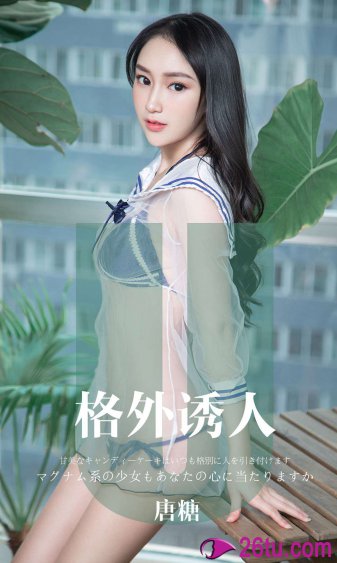 一树梨花压海棠