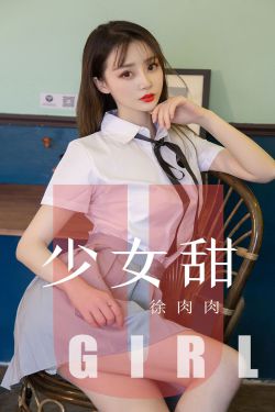 妖姬与艳姬